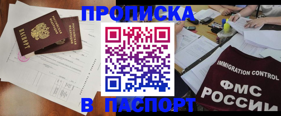 регистрация для дет. сада в Киселёвске