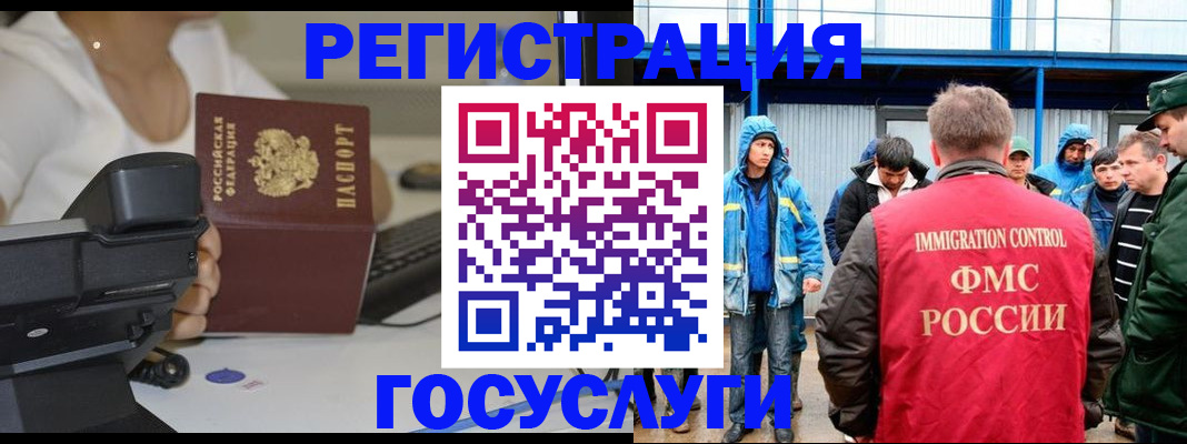 где прописаться в Киселёвске